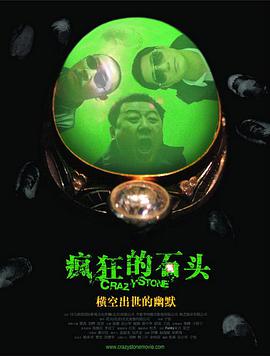 友人の中文字幕