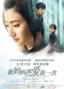 精品一区二区三区av